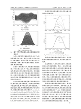 电气传动2025年11月第11期
