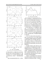 电气传动2025年11月第11期