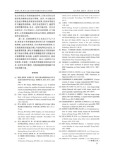 电气传动2025年11月第11期