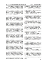 电气传动2025年11月第11期