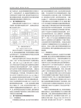 电气传动2025年11月第11期