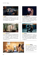 青岛画报·新青岛2021年11月第6期