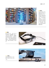 青岛画报·新青岛2021年11月第6期