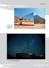 青岛画报·新青岛2021年11月第6期