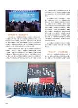 青岛画报·新青岛2021年11月第6期