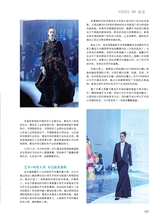 青岛画报·新青岛2021年11月第6期