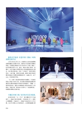 青岛画报·新青岛2021年11月第6期