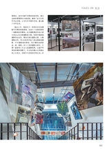 青岛画报·新青岛2021年11月第6期