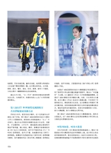 青岛画报·新青岛2021年11月第6期