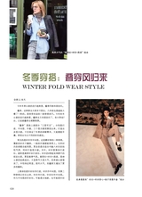 青岛画报·新青岛2021年11月第6期