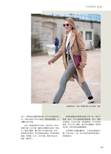 青岛画报·新青岛2021年11月第6期