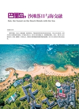 青岛画报·新青岛2021年11月第6期