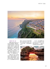 青岛画报·新青岛2021年11月第6期