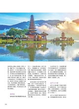 青岛画报·新青岛2021年11月第6期