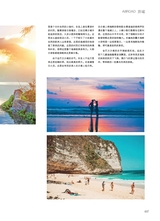 青岛画报·新青岛2021年11月第6期