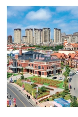 青岛画报·新青岛2021年11月第6期