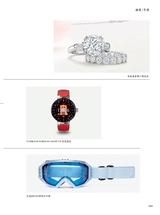 青岛画报·新青岛2022年1月第1期