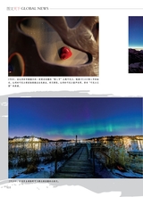 青岛画报·新青岛2022年1月第1期