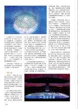 青岛画报·新青岛2022年1月第1期