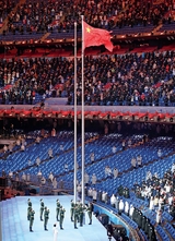 青岛画报·新青岛2022年1月第1期