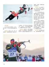 青岛画报·新青岛2022年1月第1期