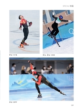 青岛画报·新青岛2022年1月第1期