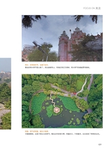 青岛画报·新青岛2022年1月第1期