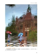 青岛画报·新青岛2022年1月第1期