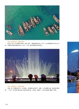 青岛画报·新青岛2022年1月第1期