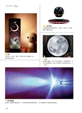 青岛画报·新青岛2022年1月第1期