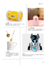 青岛画报·新青岛2022年1月第1期