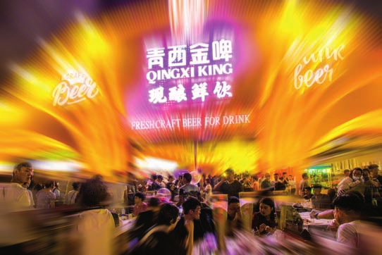 青岛画报·新青岛