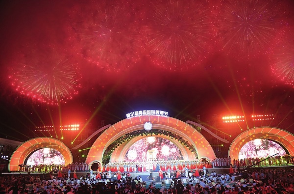 青岛画报·新青岛