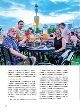 青岛画报·新青岛2021年9月第5期