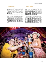 青岛画报·新青岛2021年9月第5期