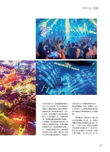 青岛画报·新青岛2021年9月第5期