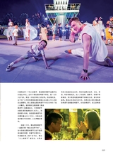 青岛画报·新青岛2021年9月第5期