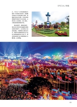 青岛画报·新青岛2021年9月第5期