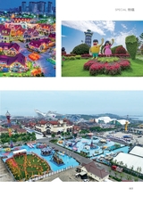 青岛画报·新青岛2022年9月第5期