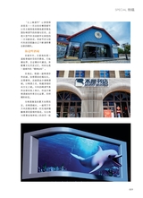 青岛画报·新青岛2022年9月第5期