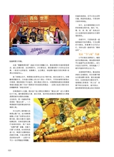 青岛画报·新青岛2022年9月第5期