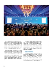 青岛画报·新青岛2022年9月第5期