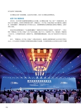 青岛画报·新青岛2022年9月第5期