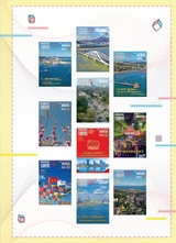 青岛画报·新青岛2022年9月第5期