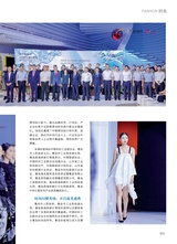 青岛画报·新青岛2022年9月第5期