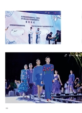 青岛画报·新青岛2022年9月第5期