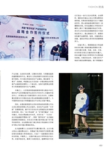 青岛画报·新青岛2022年9月第5期