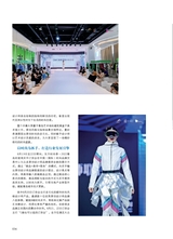 青岛画报·新青岛2022年9月第5期