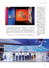 青岛画报·新青岛2022年9月第5期