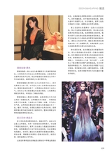 青岛画报·新青岛2022年9月第5期